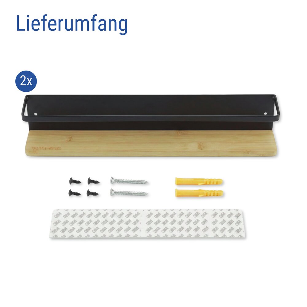 Gewürzregal für die Wand, Schwarz/Bambus, 2er Set  zum Kleben oder Bohren